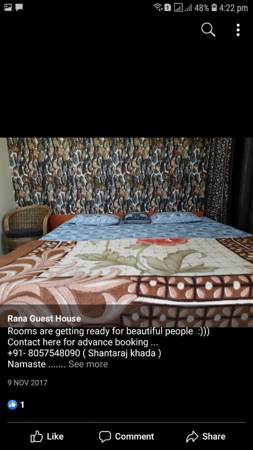 Rana Guest House Narendra Nagar エクステリア 写真